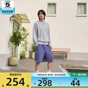 NIKE耐克男子CLUB CREW运动休闲套头衫 卫衣FN3889 063