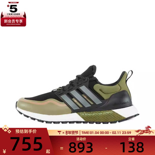 adidas阿迪达斯男女UB ATR运动训练跑步鞋JQ4771