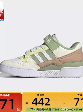 adidas阿迪达斯三叶草小童FORUM LOW C运动训练篮球鞋JS2476