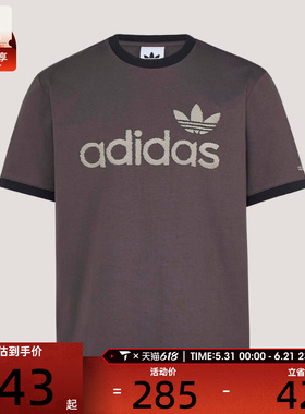 adidas阿迪达斯三叶草男子RINGER TEE运动休闲短袖T恤KY8453