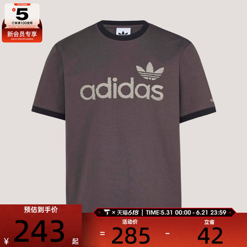 adidas阿迪达斯三叶草男子RINGER TEE运动休闲短袖T恤KY8453
