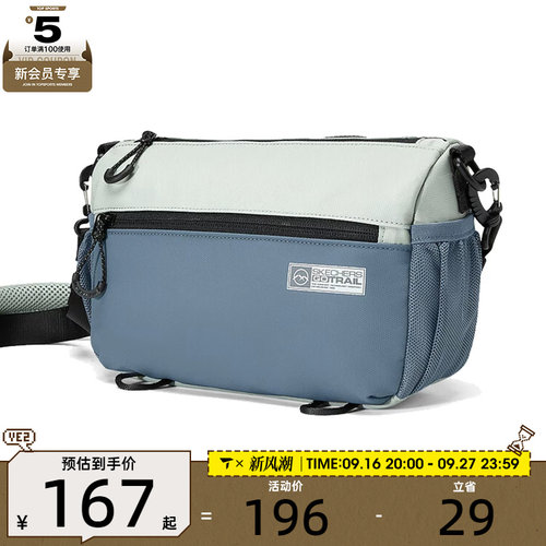 SKECHERS斯凯奇男女运动休闲腰包L125U035-04PY