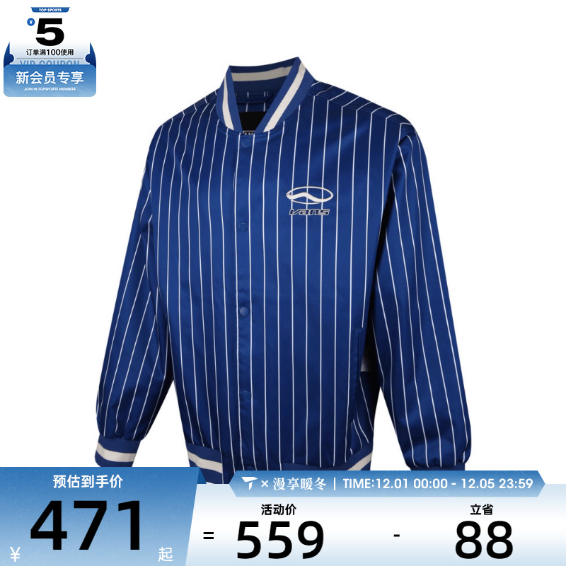 VANS范斯男子运动健身夹克外套VN000NES7WM