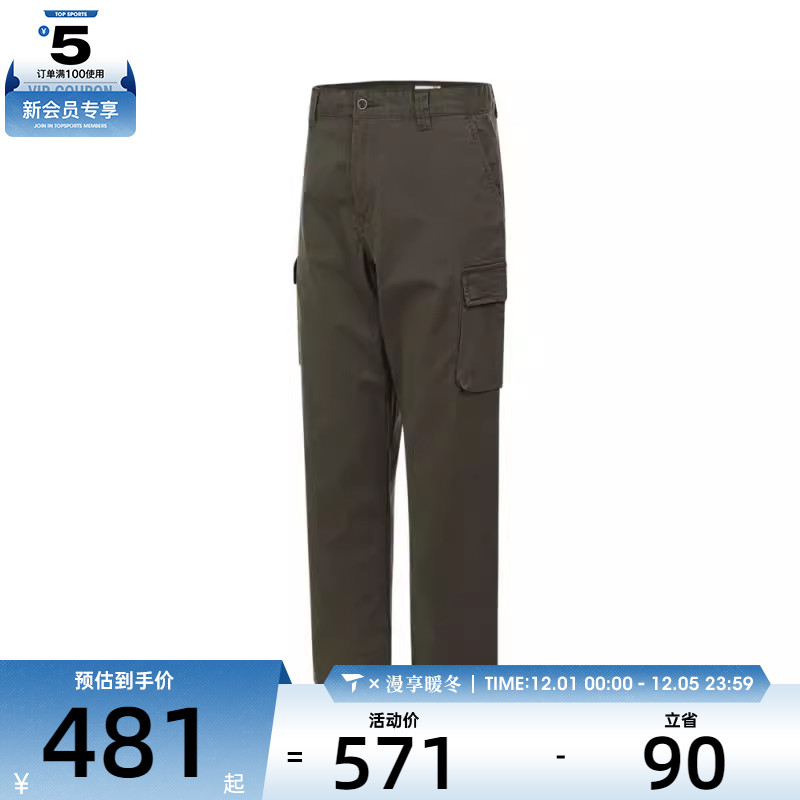 Timberland添柏岚男子Twill Cargo 运动休闲长裤A68N3-A58