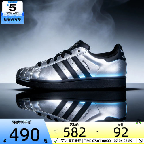adidas阿迪达斯三叶草男女SUPERSTAR II W运动休闲鞋IH1599