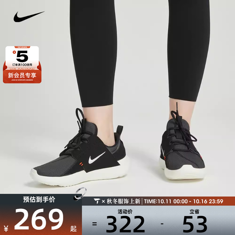 耐克休闲鞋Nike女子轻便