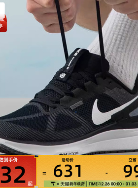 NIKE耐克男子STRUCTURE 25运动经典时尚训练健身跑步鞋DJ7883-002