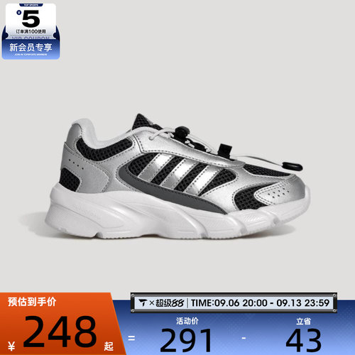 adidas阿迪达斯小童CRAZYCHAOS  AC C运动休闲鞋KH5646
