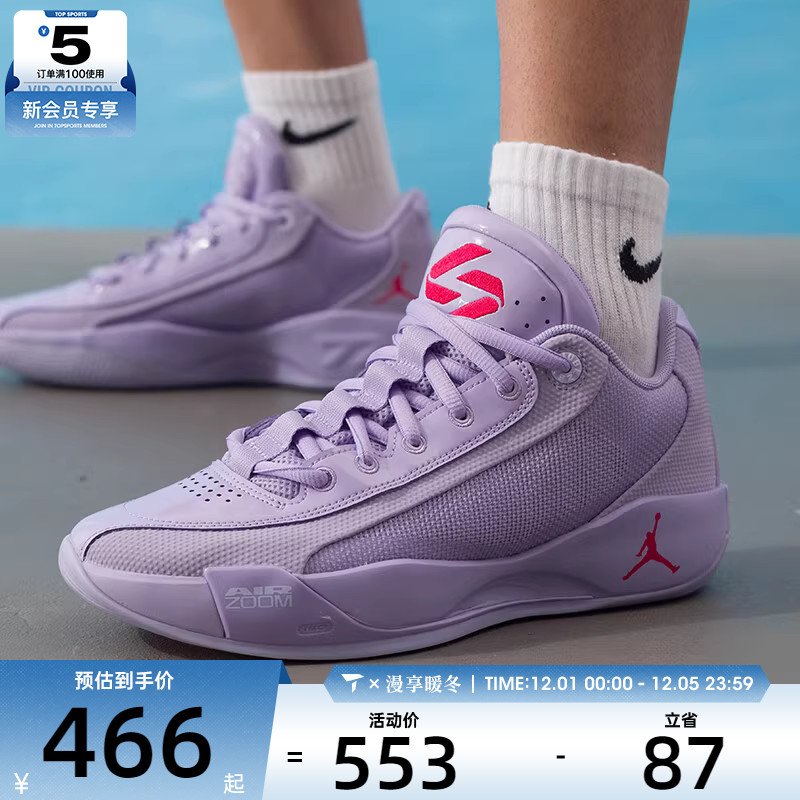 NIKE耐克男子东契奇JORDAN LUKA .77运动训练篮球鞋HF0819-500