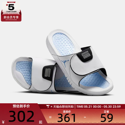 NIKE耐克男子JORDAN HYDRO XI RETRO运动休闲拖鞋FN2452-104