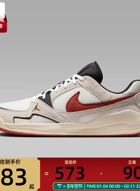NIKE耐克男子JORDAN CMFT复古运动休闲鞋HJ6777-101