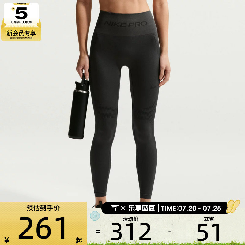 NIKE耐克女子运动训练健身跑步瑜伽紧身长裤IF1209-070