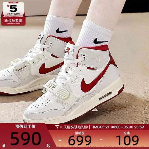 马年系列丨NIKE耐克大童AIR JORDAN 312运动休闲篮球鞋IQ9785-161