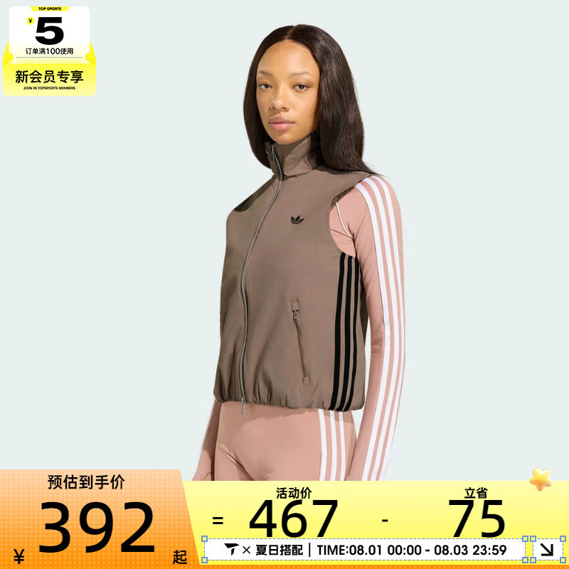 adidas阿迪达斯三叶草女子SLEEVELESS TT运动休闲马甲KY5183