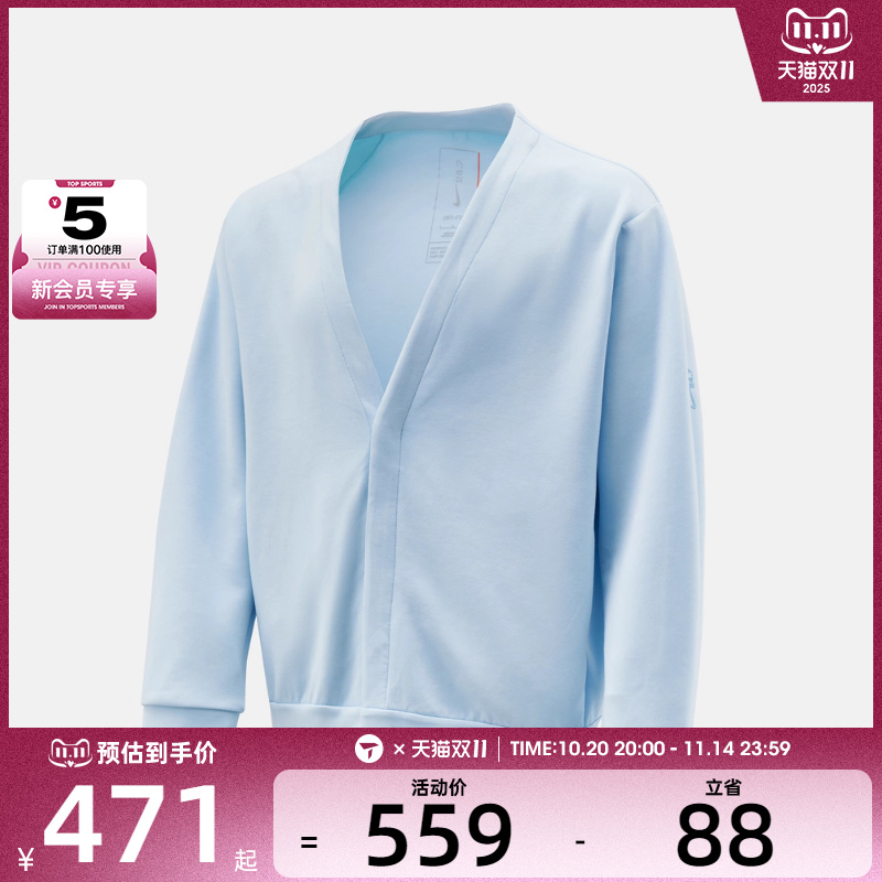 NIKE耐克男子AS M NK DF 24.7 运动健身夹克外套HQ6949-441