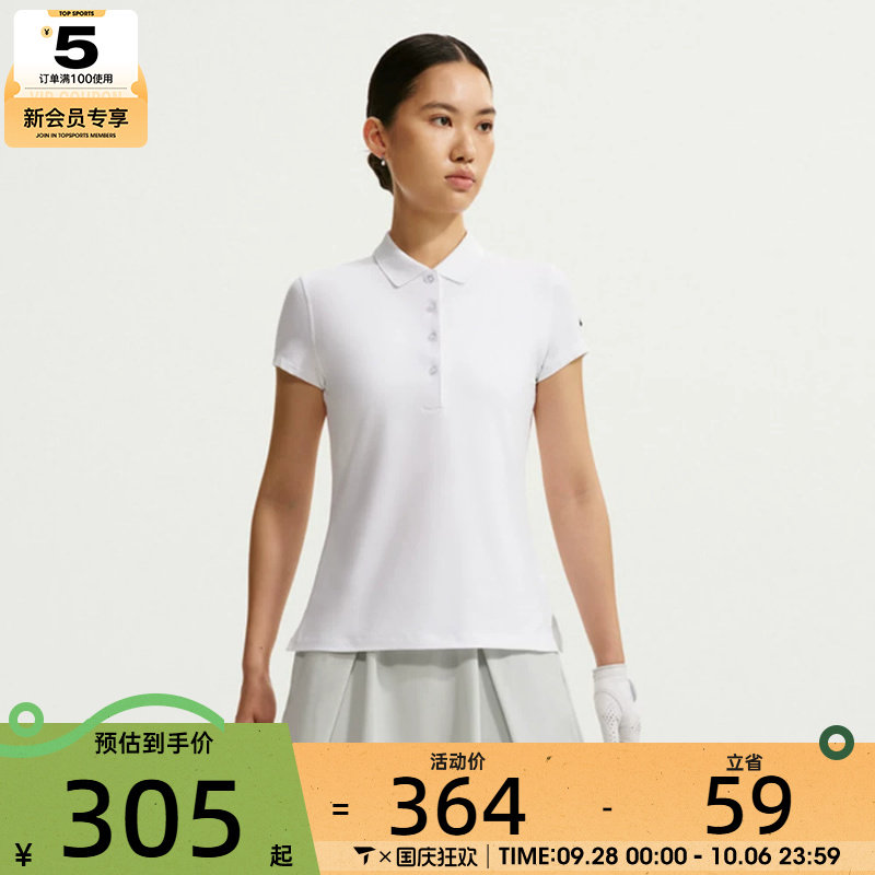 NIKE耐克女子GOLF CLUB DRI-FIT高尔夫翻领短袖T恤IH3202-100