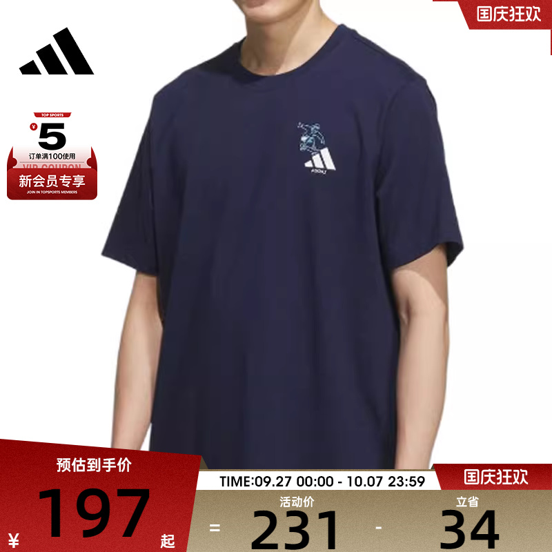 adidas阿迪达斯男子GFX SPORTS TEE3运动休闲短袖T恤KC2869