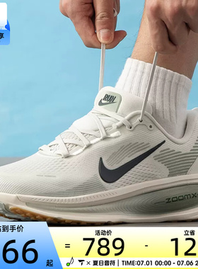 NIKE耐克男子VOMERO 18迈柔运动健身公路跑步鞋HM6803-020