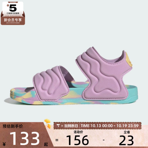adidas阿迪达斯儿童ADILETTE SANDAL 2魔术贴沙滩休闲拖鞋JS4931