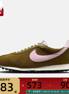 NIKE耐克男子LD-1000 SE运动休闲鞋HV4455-300