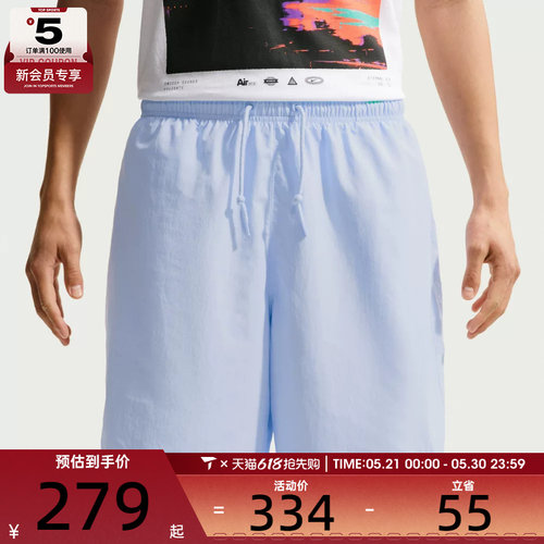 NIKE耐克男子透气舒适宽松五分裤健身运动训练休闲短裤IF0845-407