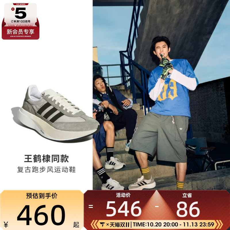 adidas阿迪达斯三叶草男女SL 72 PRO运动休闲鞋KK3081