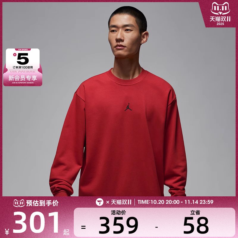 NIKE耐克男子运动休闲套头衫卫衣FV8625-687