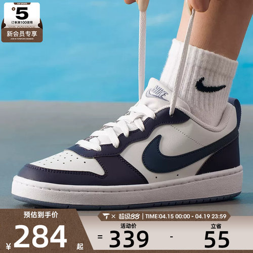 NIKE耐克大童酷菠萝COURT BOROUGH运动鞋休闲鞋板鞋IB0716-001