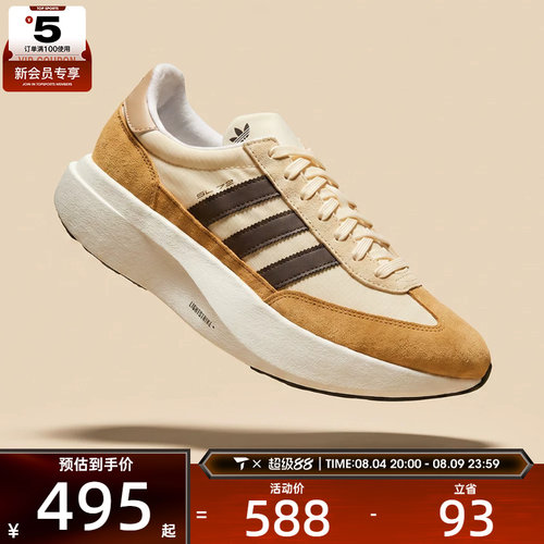 adidas阿迪达斯三叶草男女SL 72 PRO运动休闲鞋KK3079