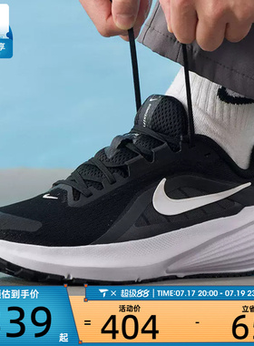 NIKE耐克男子DOWNSHIFTER 14运动训练缓震跑步鞋IB1895-002