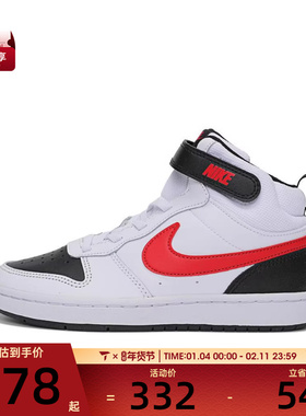 NIKE耐克小童COURT BOROUGH MID 2 (PSV)运动休闲鞋CD7783-110