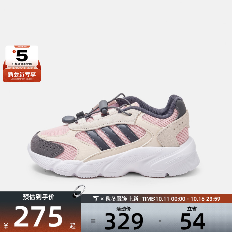 adidas阿迪达斯小童CRAZYCHAOS 2000 AC C运动休闲鞋JQ8620