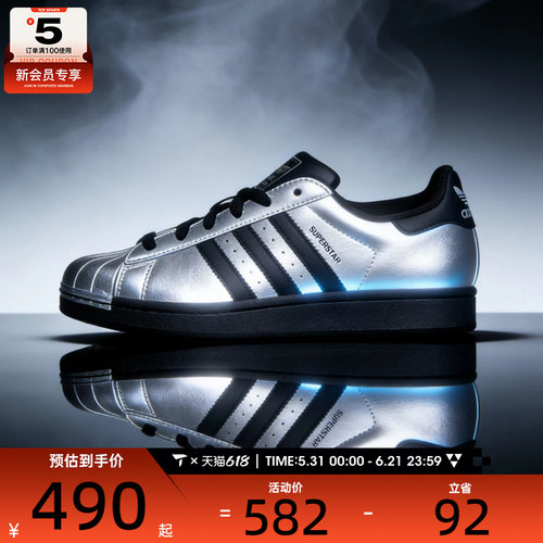 adidas阿迪达斯三叶草男女SUPERSTAR II W运动休闲鞋IH1599