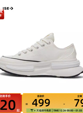 converse匡威男女Chuck Taylor SEASONAL帆布鞋A11490C