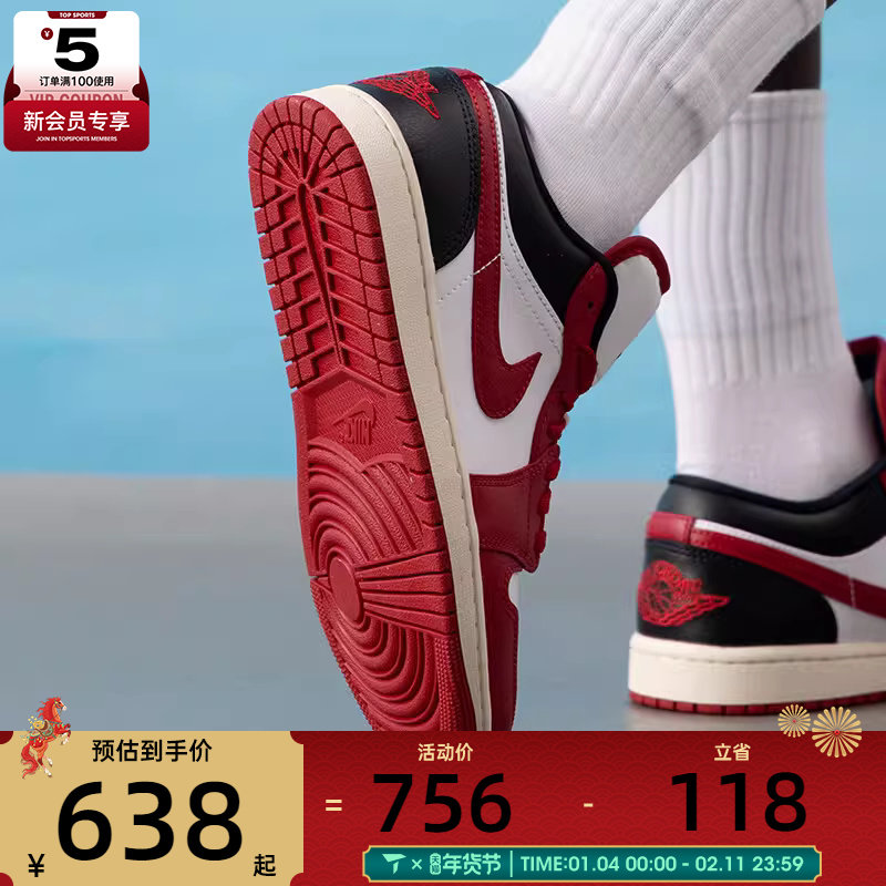 马年系列丨NIKE耐克女子AJ1 红白黑低帮板鞋复古篮球鞋DC0774-160