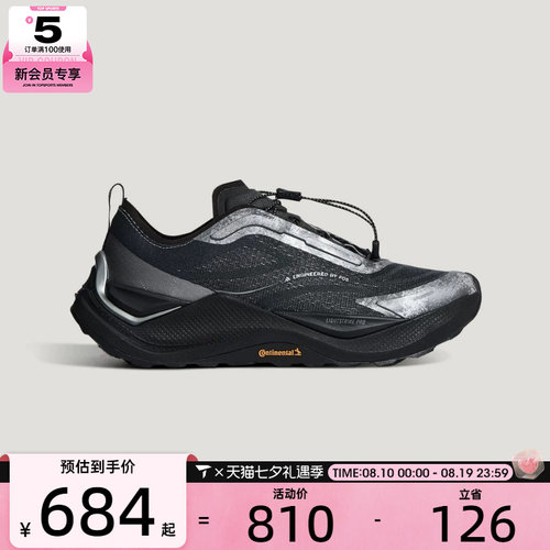 adidas阿迪达斯男女HOLO PEAK运动休闲鞋KZ9996