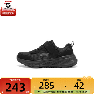 SKECHERS斯凯奇儿童BOYS运动休闲鞋 BBK 405299L