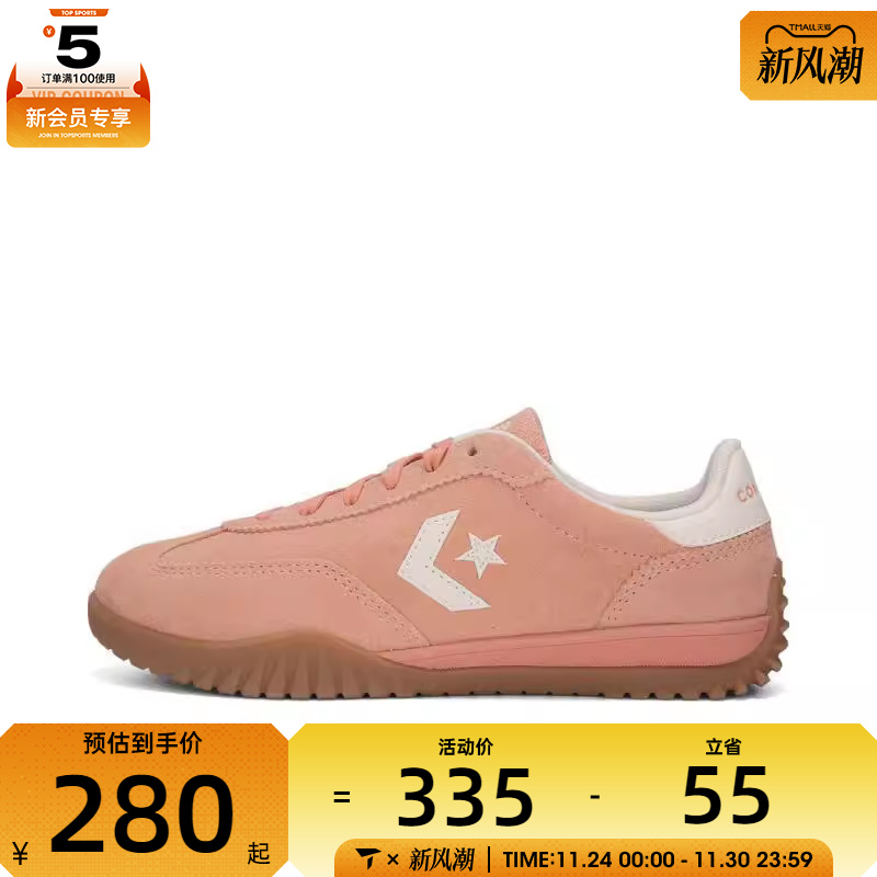 converse匡威男女CONS SEASONAL运动休闲鞋A11506C