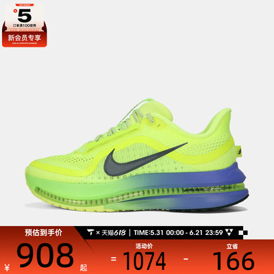 NIKE耐克男子PEGASUS PREMIUM飞马运动训练跑步鞋HQ2592-702