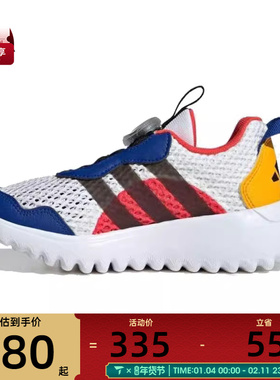 adidas阿迪达斯儿童ActiveFlex BOA运动休闲鞋IH8725