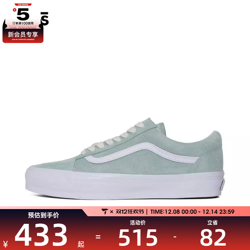 VANS范斯男女Old Skool 36运动帆布鞋VN000CQDCPG