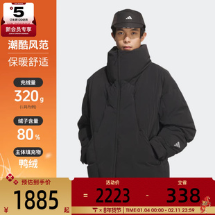adidas阿迪达斯男子FOS运动休闲保暖立领羽绒服外套KC2590
