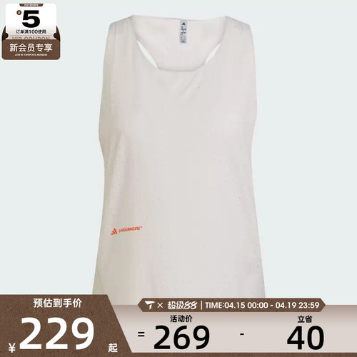 adidas阿迪达斯女子ADI365 HK SLT W运动休闲背心JL6917