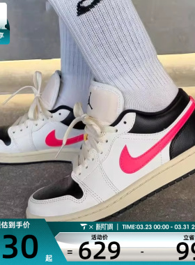 NIKE耐克女子AIR JORDAN 1时尚潮流复古运动训练篮球鞋DC0774-107