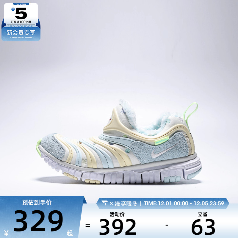 NIKE耐克儿童NIKE DYNAMO FREE SE 运动休闲鞋IM6694-101
