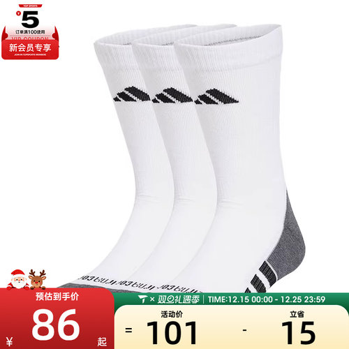 adidas阿迪达斯中性PRF C CC CRW 3P休闲袜子JD9575