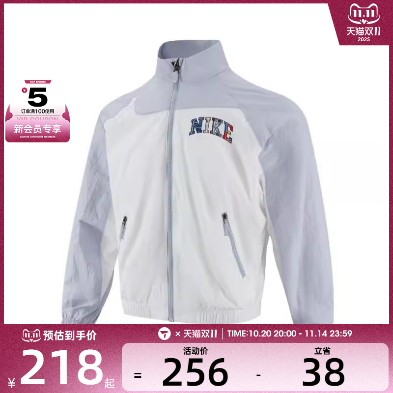 NIKE耐克大童KNSWWVNFZJKTGCEL运动健身夹克外套II0471-057