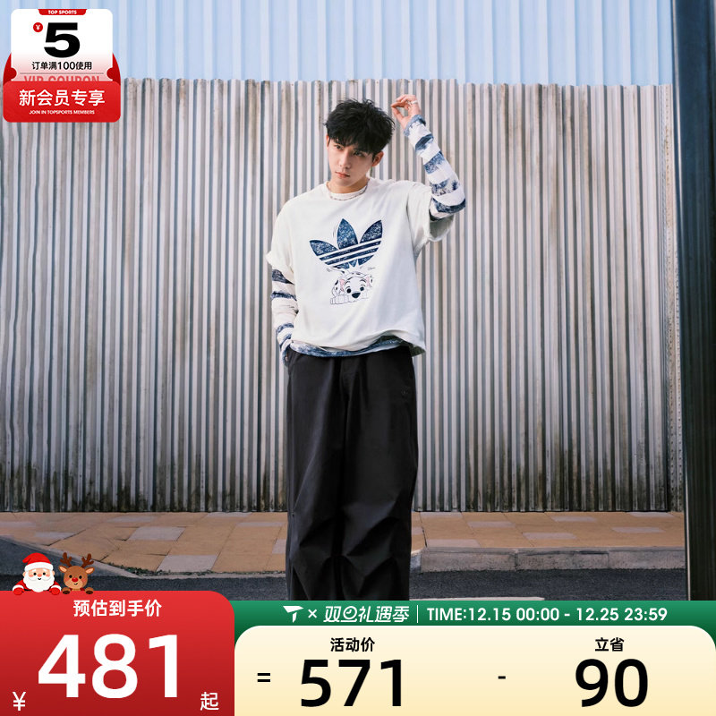 adidas阿迪三叶草男子P ESS PARACHUTE运动休闲长裤KD4295