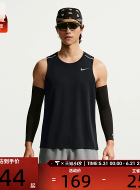 NIKE耐克男子MILER TANK TOP黑色运动跑步无袖背心IF2019-010