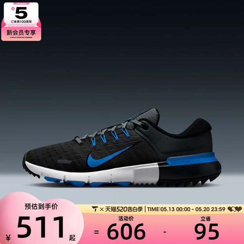NIKE耐克男子FREE GOLF NN高尔夫鞋FN0332-004